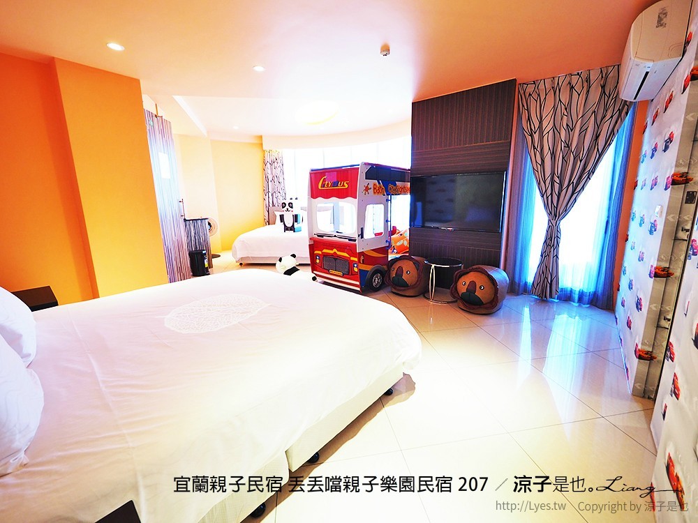 宜蘭親子民宿 丟丟噹親子樂園民宿 207 3