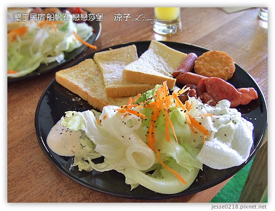 墾丁民宿 船帆石 戀戀莎堡 13