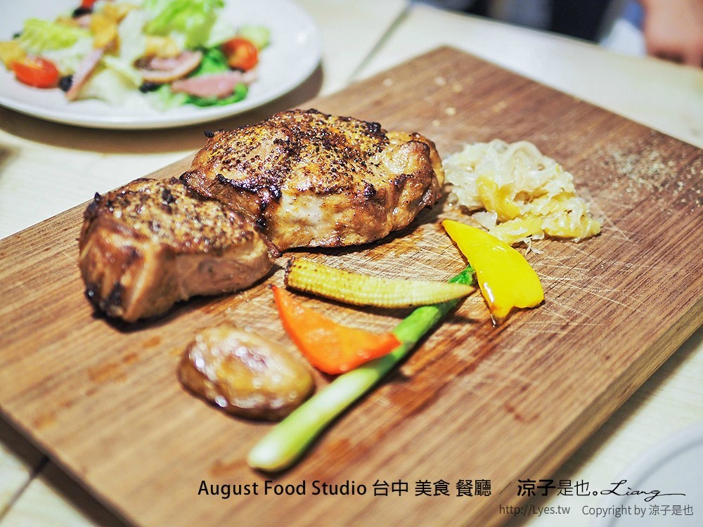 August Food Studio 台中 美食 餐廳