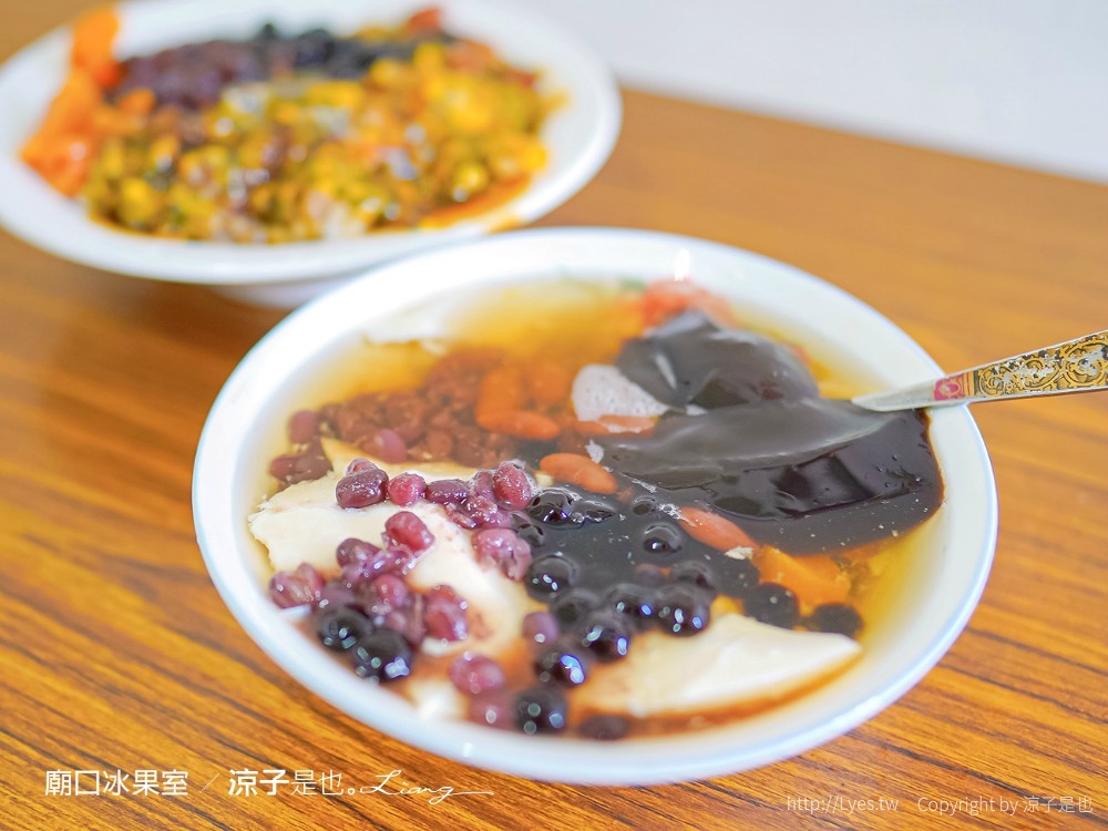 廟囗冰果室 南投 埔里冰品推薦 菜單 百香果冰 豆花 燒仙草 豆腐腦