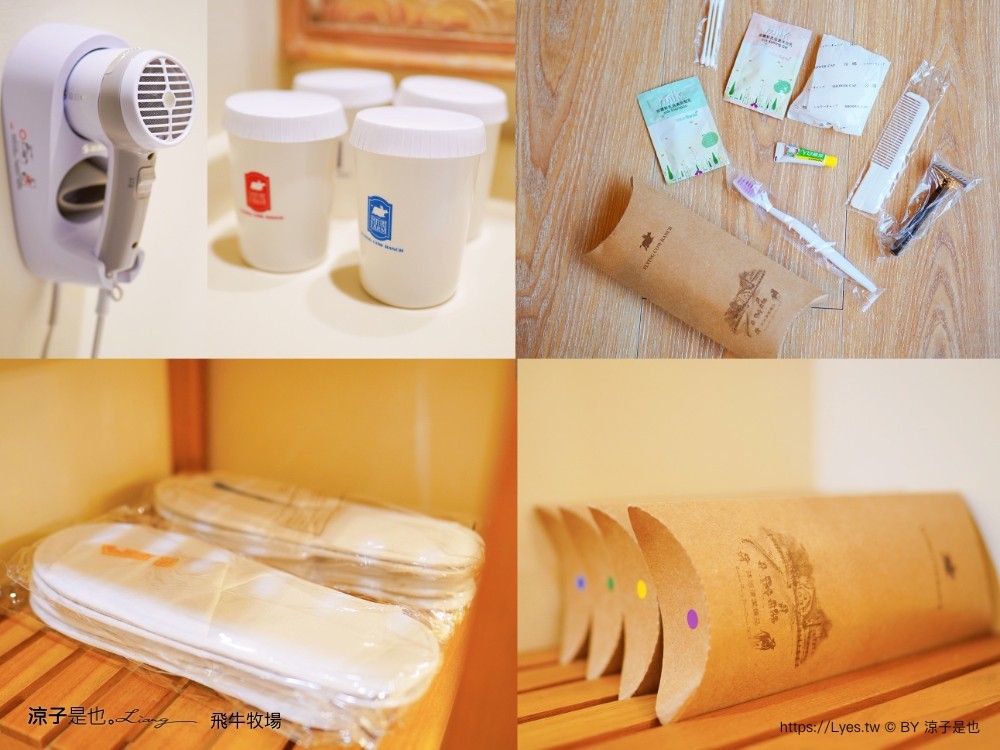 苗栗 飛牛牧場住宿 房型 早餐 四人房 2天1夜 園區門票 票價 苗栗親子飯店推薦