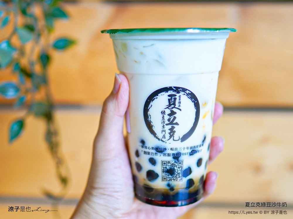 夏立克綠豆沙牛奶 嘉義太保景點一日遊 嘉義太保美食小吃 故宮南院