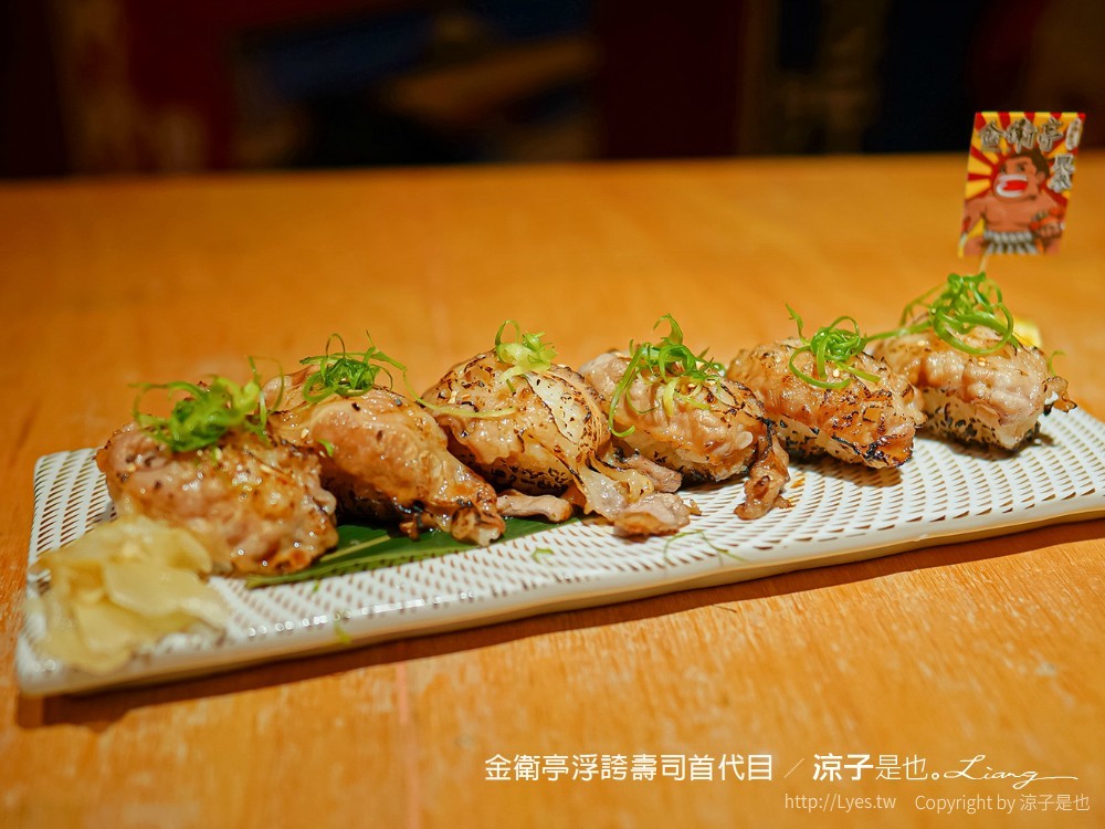 金衛亭 浮誇壽司 菜單 台中東區 美食餐廳 樂成宮 日式料理 東光園道