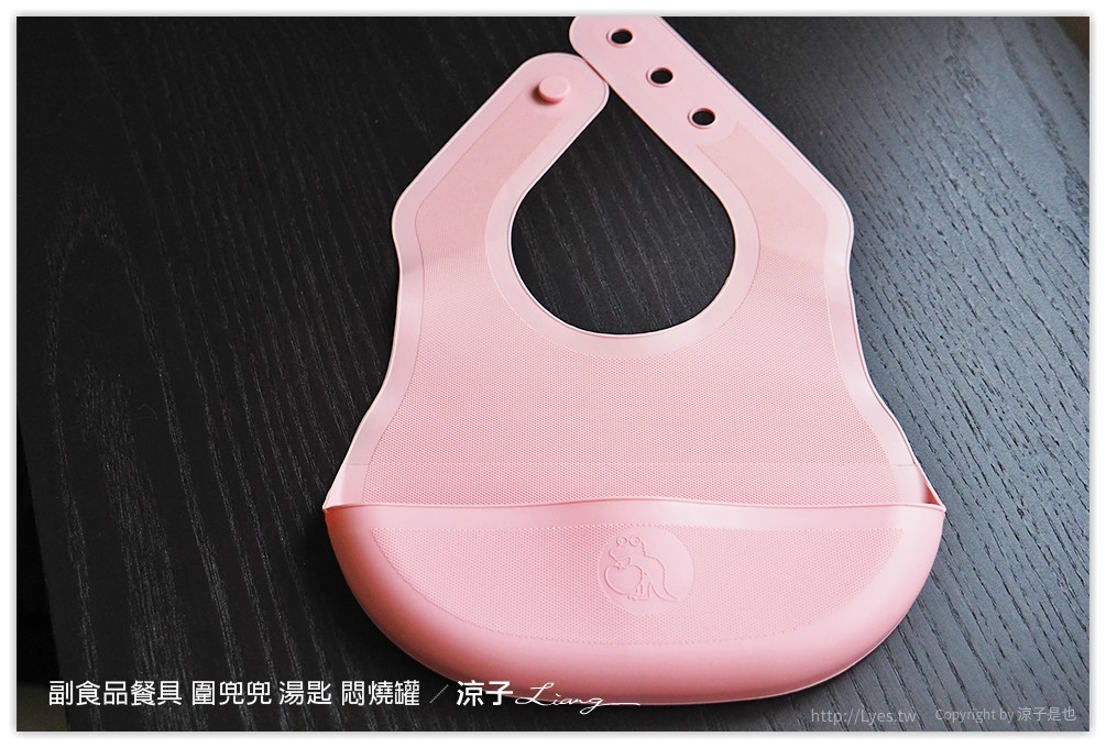 副食品餐具 圍兜兜 湯匙 悶燒罐