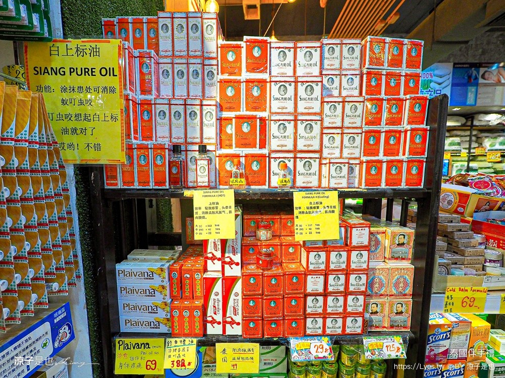 泰國伴手禮 泰國必買 泰國零食 泰國品牌 泰國藥妝 泰國 big c 必買 泰國衣服 泰國自由行 泰國旅遊