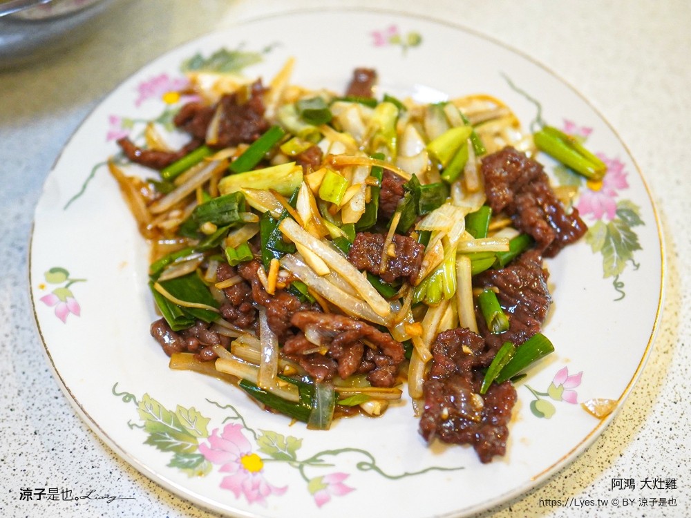 阿鴻大灶雞 菜單 台中北屯美食 大坑 合菜餐廳 台中甕窯雞 聚餐 餐廳推薦 彩虹大灶雞