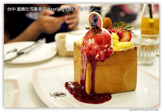 台中-Dazzling cafe 蜜糖吐司專賣店-終於吃到Dazzling cafe蜜糖吐司創始店
