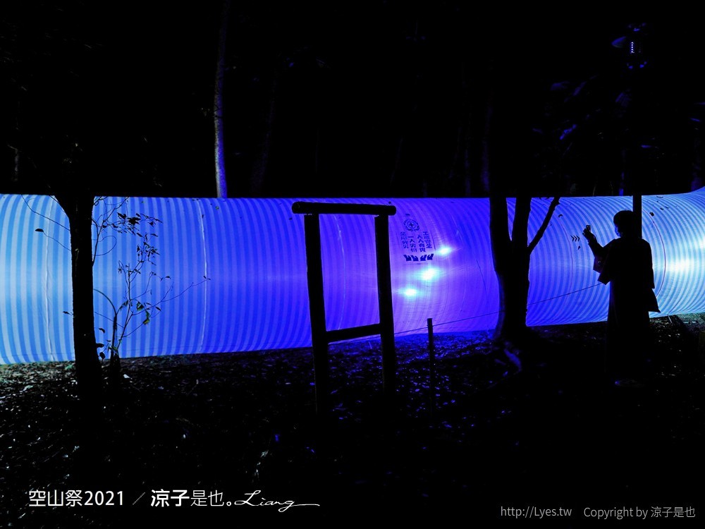 空山祭 2021 台南龍崎景點 虎形山公園最 燈會 售票票價 山林燈節 開幕