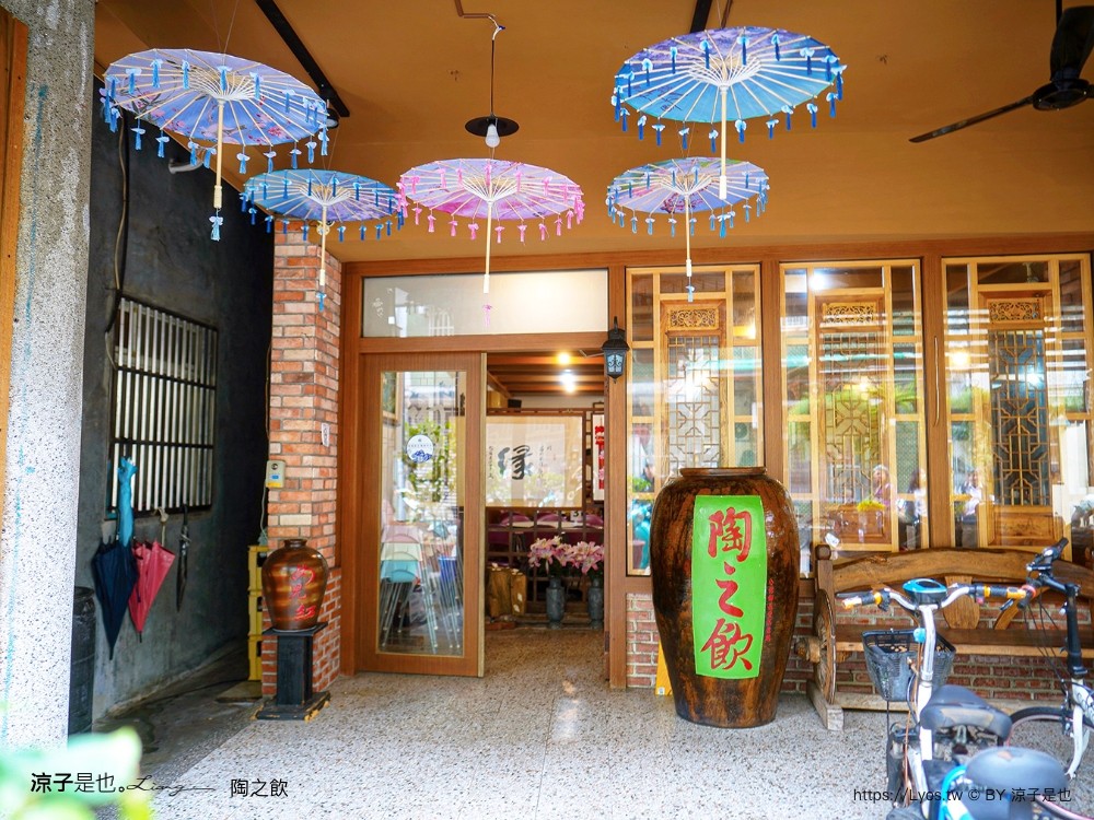 陶之飲 苗栗公館 無菜單料理 客家餐廳 價位 苗栗美食 客家料理