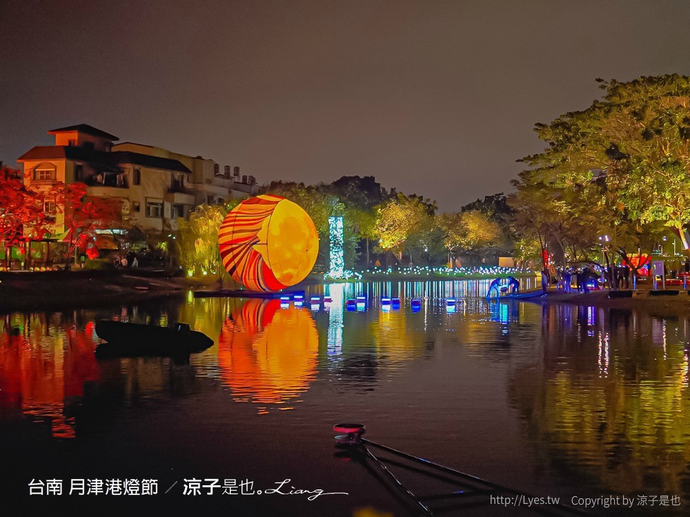 2022台南月津港燈節 台南鹽水燈會 作品 懶人包全攻略 永成戲院 台南鹽水月津港 新創燈區 親子景點