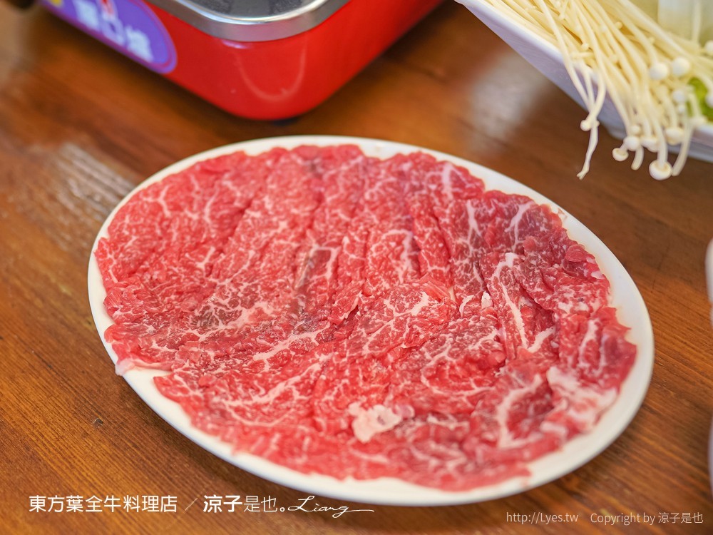東方葉 菜單 全牛料理專賣店 嘉義溫體牛肉火鍋 牛肉湯 美食餐廳 西區