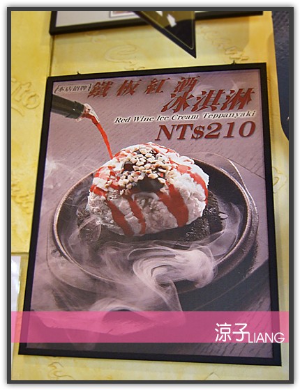 美國冰淇淋文化館04