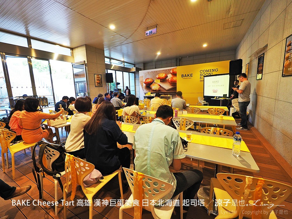 BAKE Cheese Tart 高雄 漢神巨蛋美食 日本北海道 起司塔