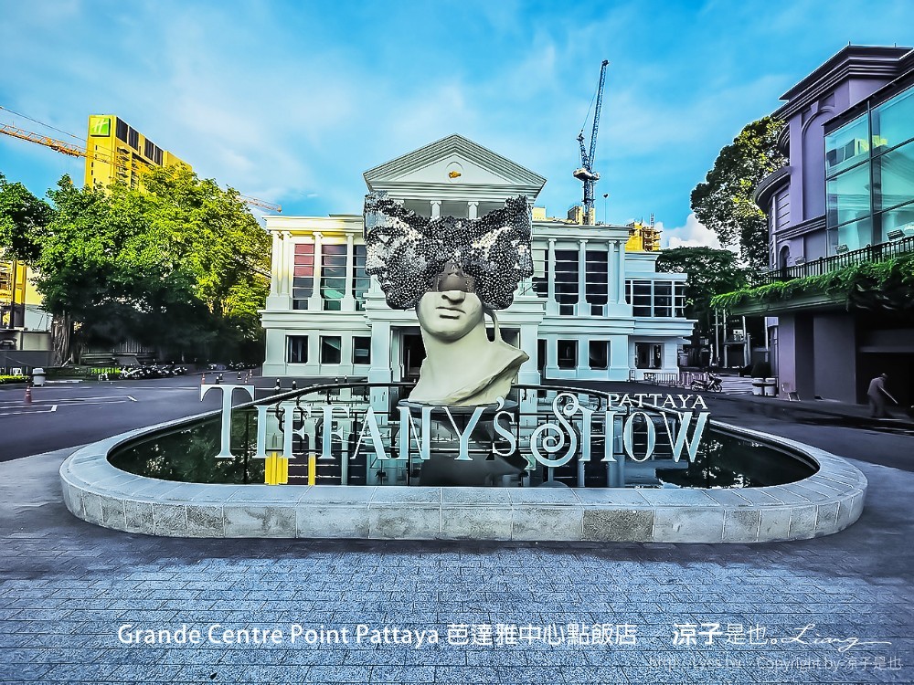 grande centre point pattaya 芭達雅中心點飯店