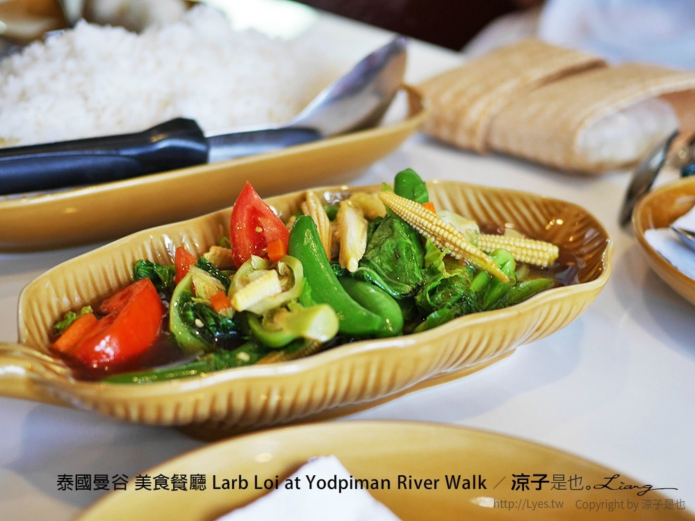 泰國曼谷 美食餐廳 Larb Loi at Yodpiman River Walk