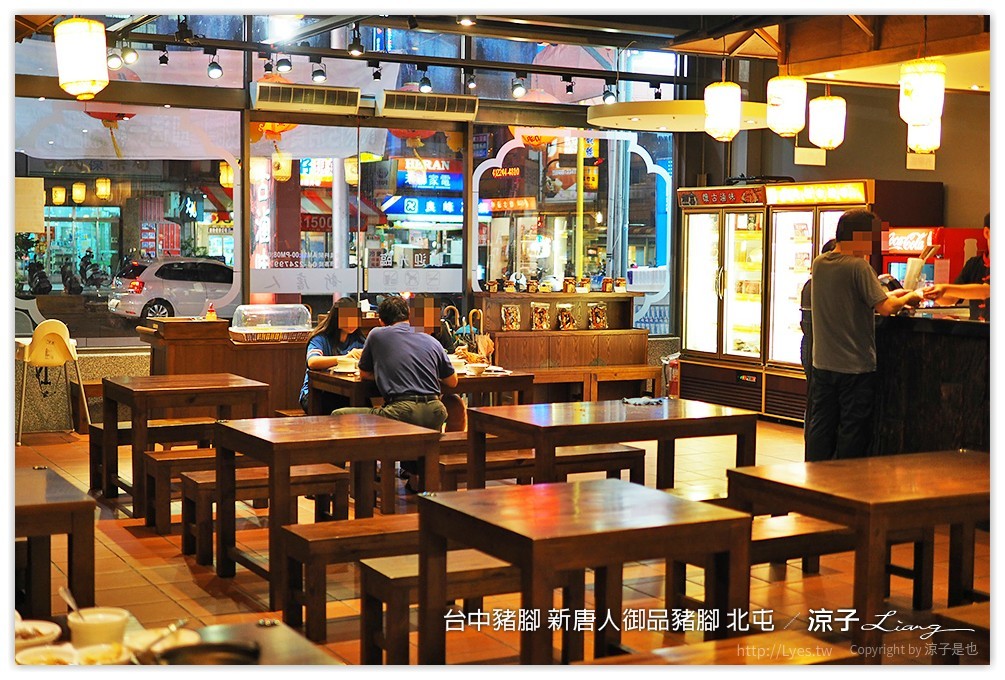 台中豬腳 新唐人御品豬腳 北屯 - 涼子是也 blog