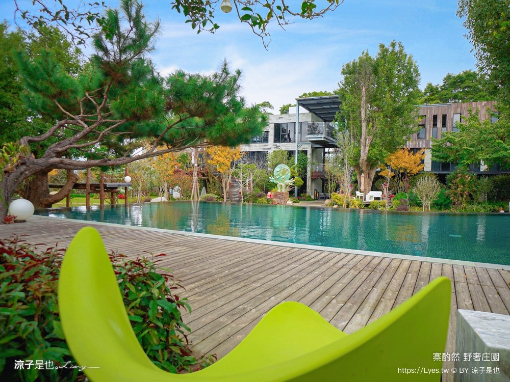 寨酌然野奢庄園 苗栗 親子住宿 villa 奢華懶人露營 露營車 早餐 晚餐 一泊二食 diy 苗栗泳池飯店 推薦