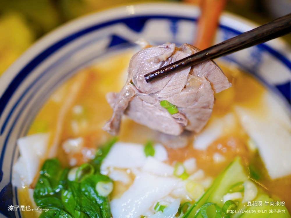 鑫花溪牛肉米粉 菜單 機捷a8站美食 桃園龜山美食 麻辣牛肉麵 手工米粉 花椒