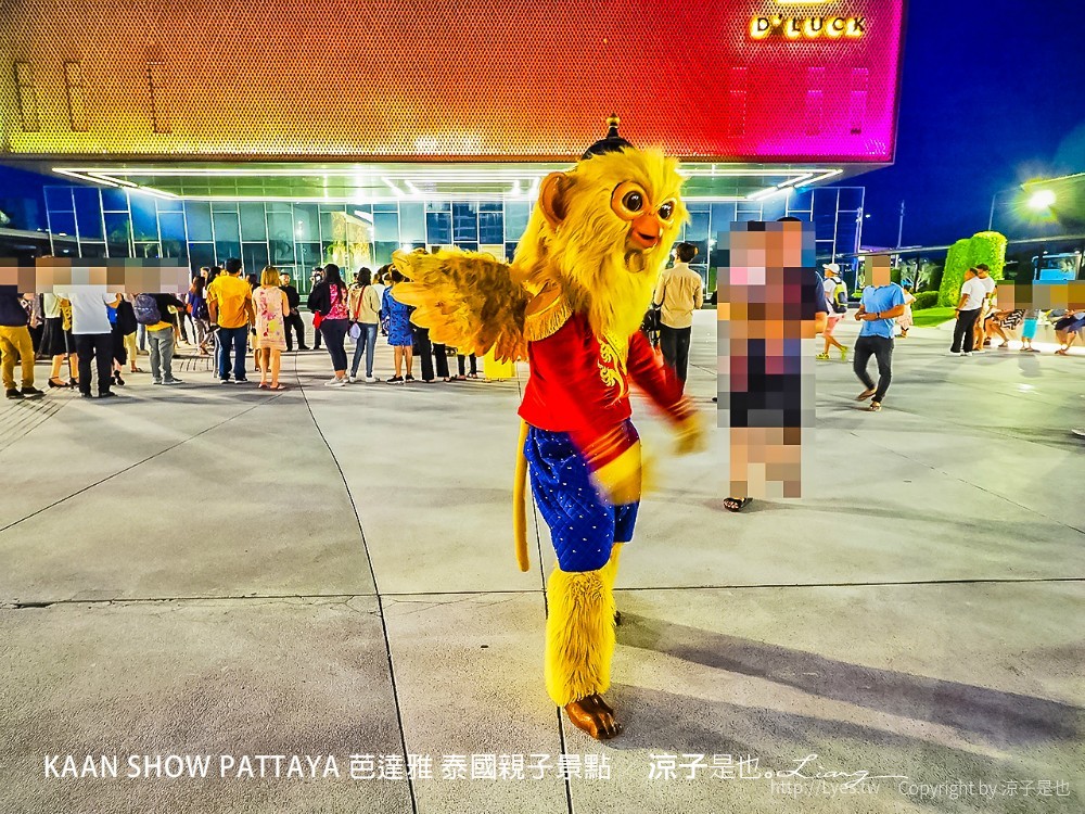 kaan show pattaya 芭達雅 泰國親子景點