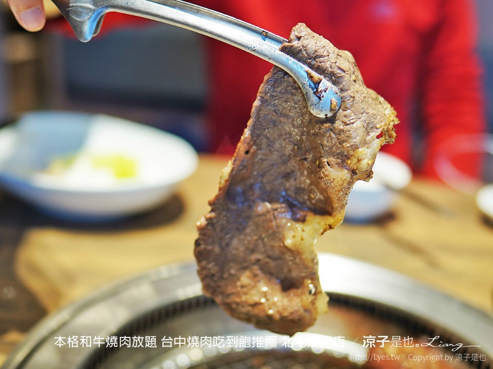 本格和牛燒肉放題 台中燒肉吃到飽推薦 北屯崇德店
