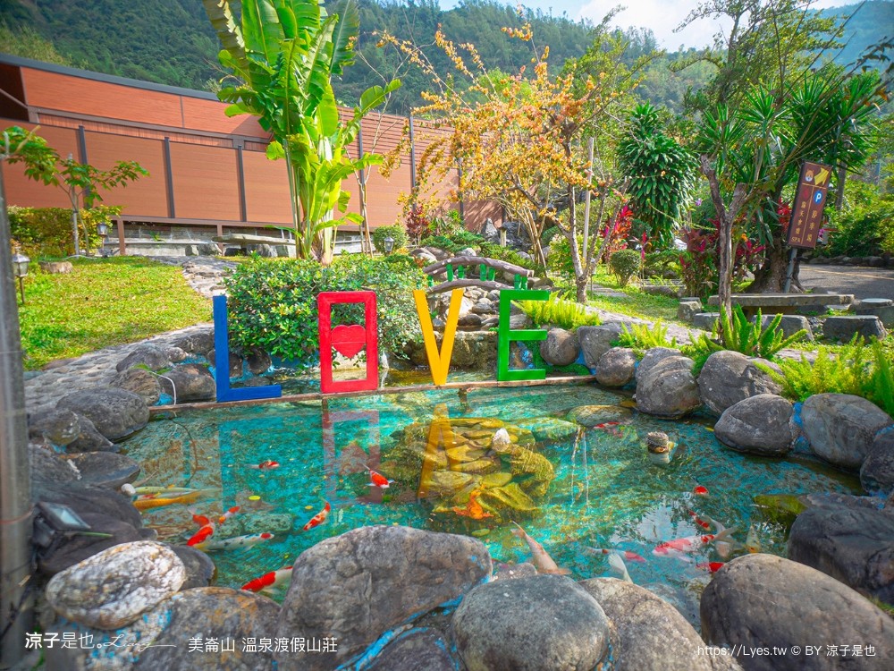 美崙山溫泉渡假山莊 高雄 寶來不老溫泉飯店 房價 親子溜滑梯房型 星空湯屋住宿 露天溫泉 評價 包棟住宿