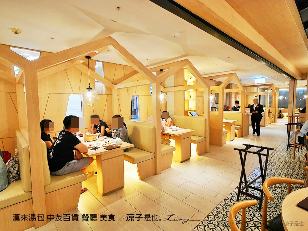 漢來湯包 中友百貨 餐廳 美食