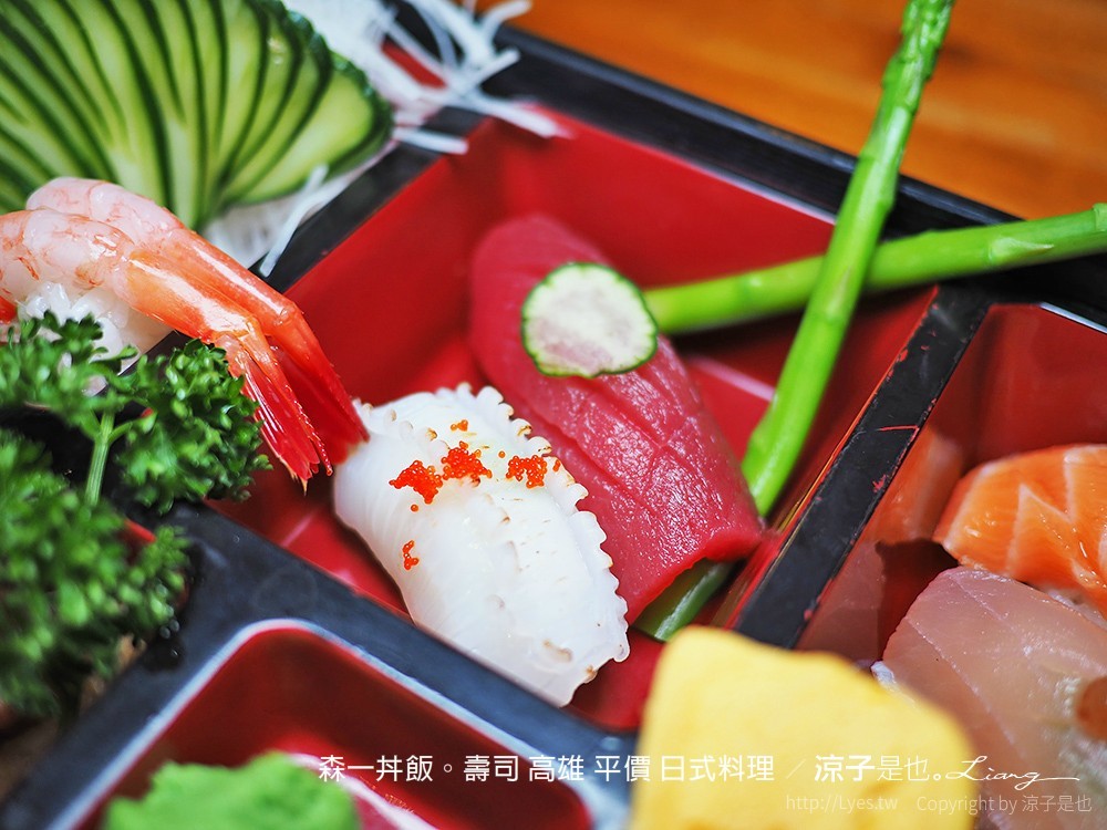 森一丼飯。壽司 高雄 平價 日式料理