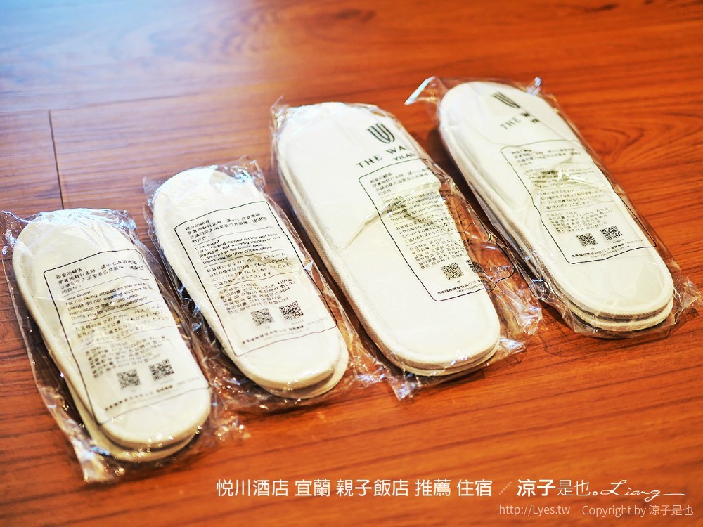 悅川酒店 宜蘭 親子飯店 推薦 住宿