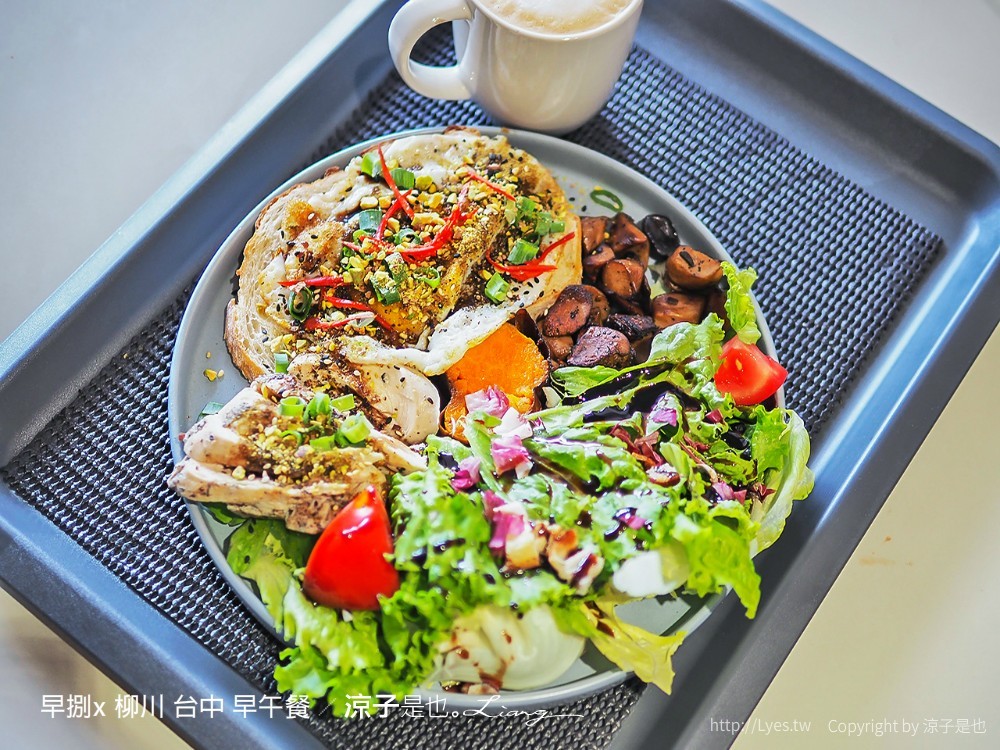 早捌x 柳川 台中 早午餐