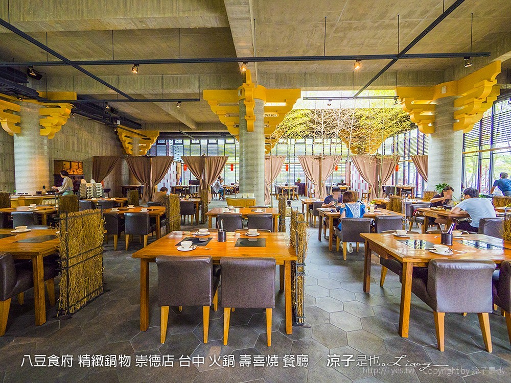 八豆食府 精緻鍋物 崇德店 台中 火鍋 壽喜燒 餐廳