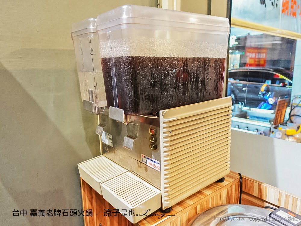 台中 嘉義老牌石頭火鍋