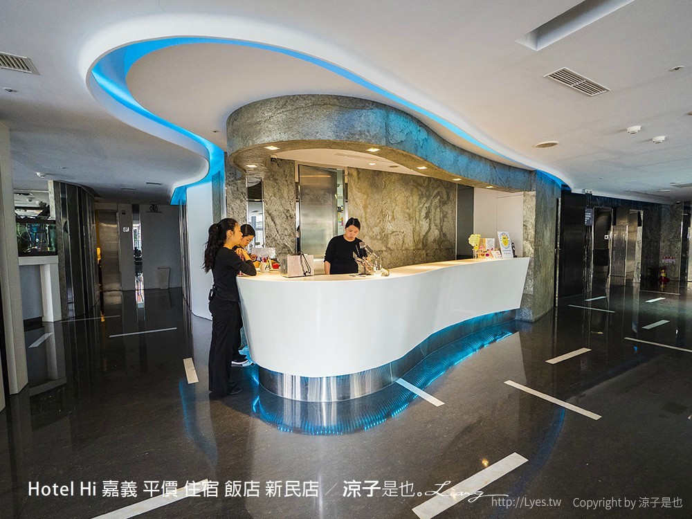 Hotel Hi 嘉義 平價 住宿 飯店 新民店