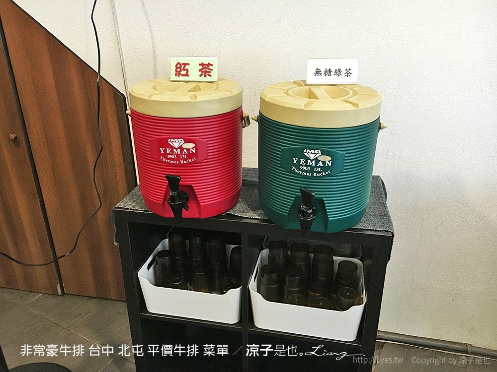 非常豪牛排 台中 北屯 平價牛排 菜單