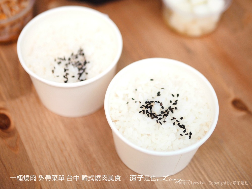 一桶燒肉 外帶菜單 台中 韓式燒肉美食