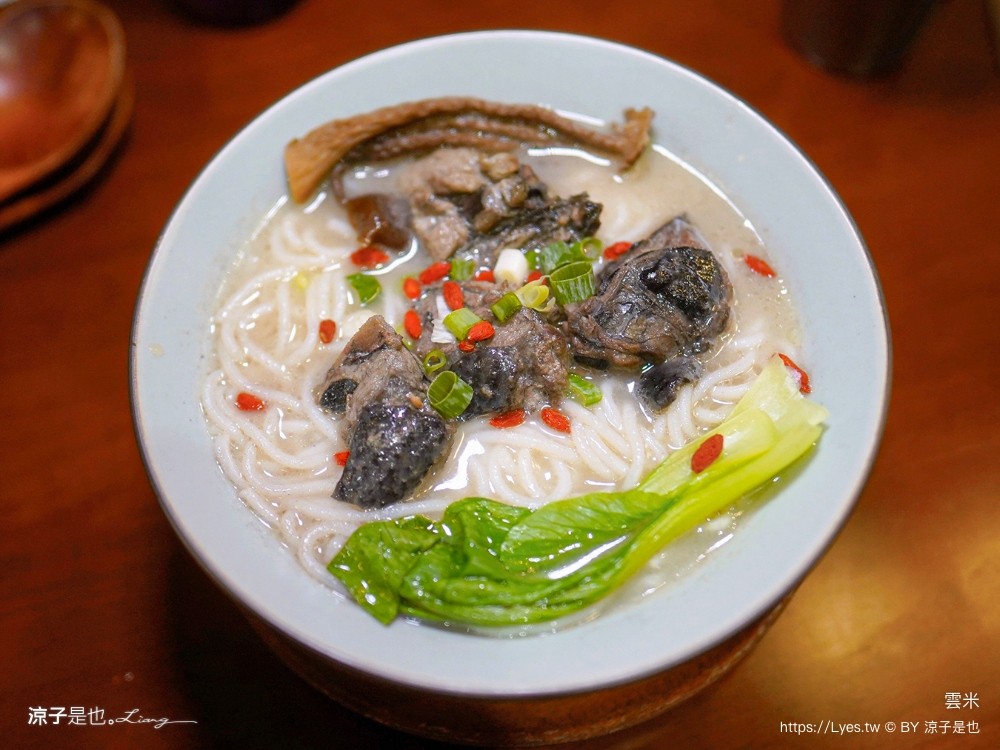 雲米 Rice in cloud 菜單 埔里美食 雲南米線 埔里雲米 埔里麵店推薦 米干 滇味料理 雲南小菜 日式侘寂 文青風 rice cloud 菜單 埔里美食 雲南米線 埔里雲米 Rice in cloud 菜單 埔里美食 雲南米線 埔里雲米 埔里麵店推薦 米干 滇味料理 雲南小菜 日式侘寂 文青風 埔里麵店推薦 米干 滇味料理 雲南小菜 日式侘寂 文青風