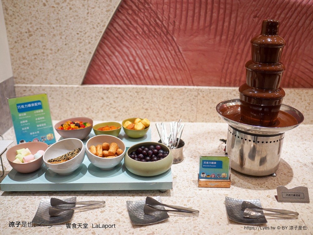 饗食天堂 lalaport 台中吃到飽推薦 必吃料理 台中美食 吃到飽餐廳 buffet 價位 牛排 生魚片 甜點