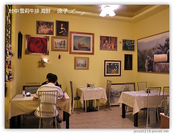 台中 雪莉牛排 海鮮 10