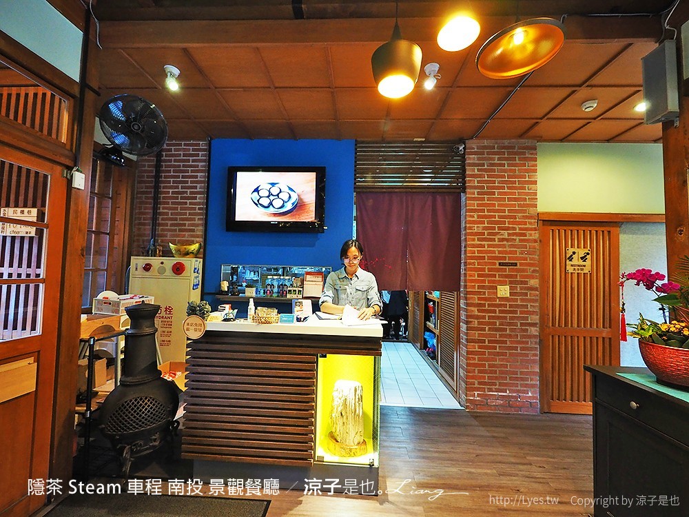隱茶 Steam 車程 南投 景觀餐廳