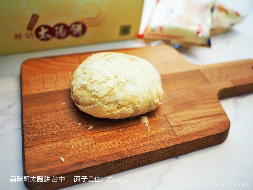 嘉味軒太陽餅 台中