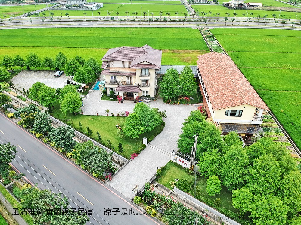 風清雅筑 宜蘭親子民宿