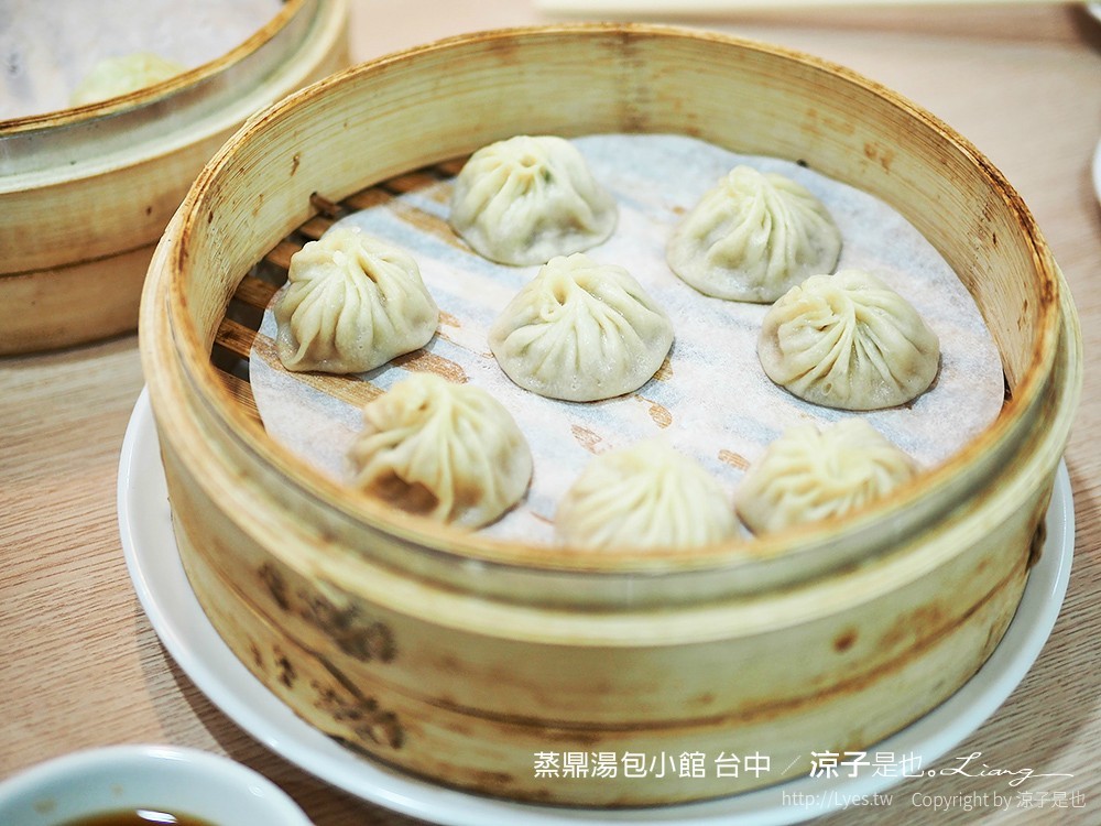 蒸鼎湯包小館 台中
