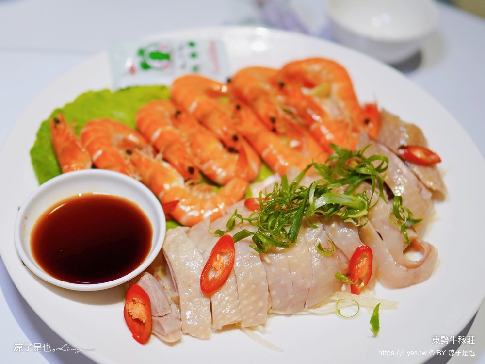 東勢牛稼莊 菜單 客家料理 台中米其林必比登餐廳 線上訂位 停車 必吃美食