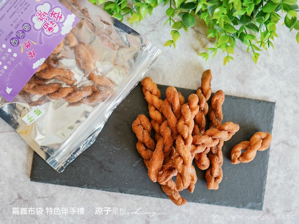 嘉義布袋 特色伴手禮 元泉益食品工廠 FUN心鮮蝦 幸福樂民宿 宏展農場