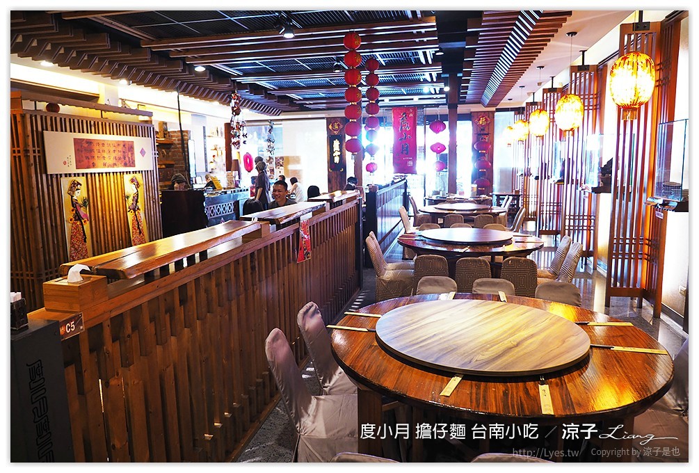 度小月 擔仔麵 台南小吃 - 涼子是也 blog