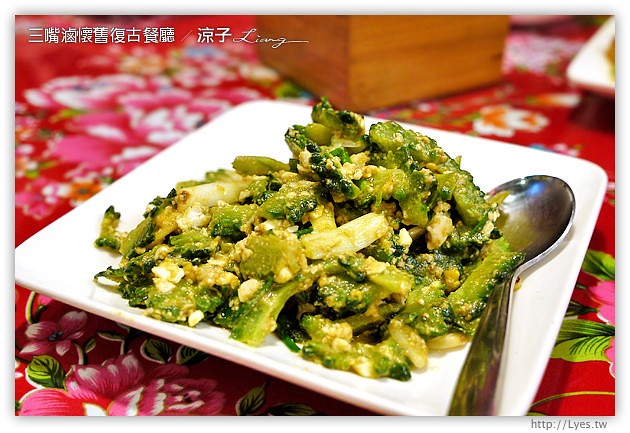 台中-三嘴滷懷舊復古餐廳-一雞兩吃的中式合菜餐廳