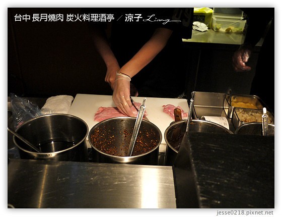 台中 長月燒肉 炭火料理酒亭 24