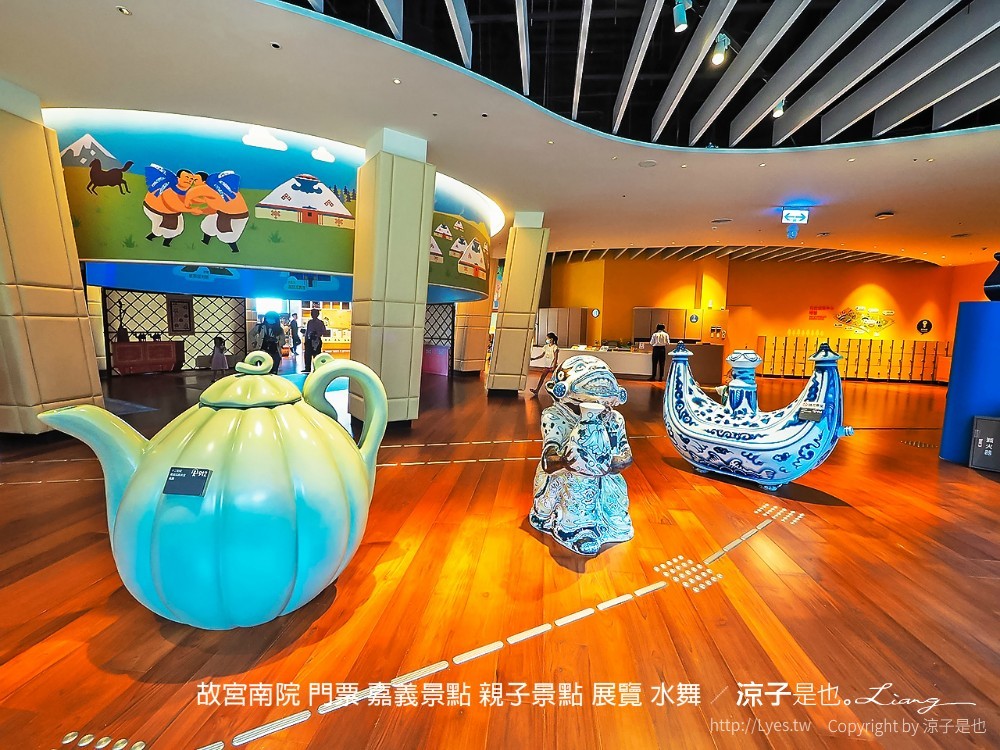 故宮南院 門票 嘉義景點 親子景點 展覽 水舞