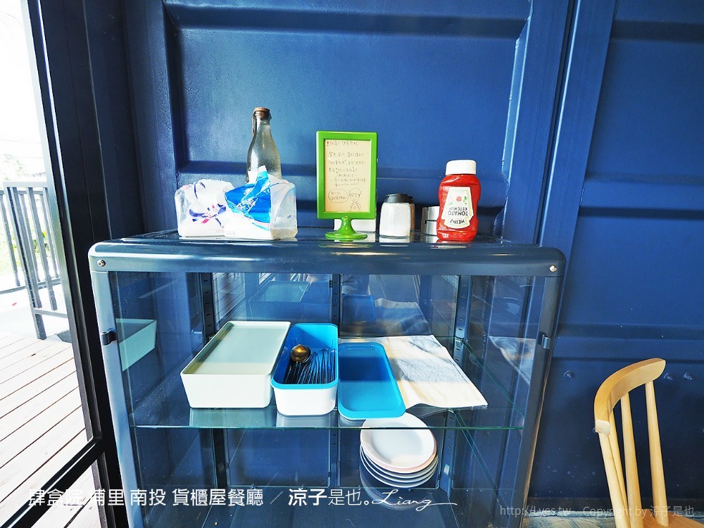 肆盒院 埔里 南投 貨櫃屋餐廳