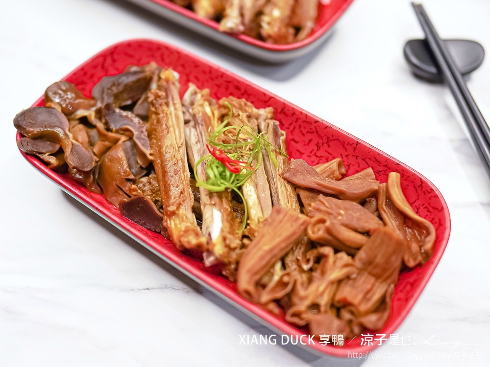xiang duck 享鴨 菜單 台中 王品集團 一鴨三吃 桌邊片鴨 烤鴨 中式合菜 聚餐