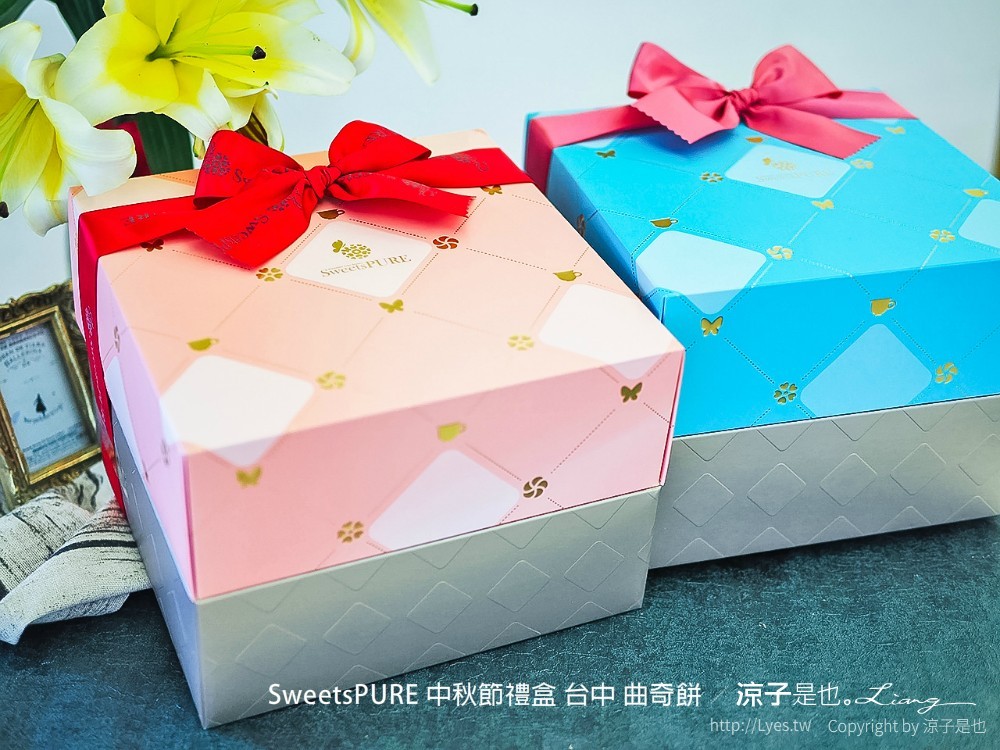 sweetspure 中秋節禮盒 台中 曲奇餅